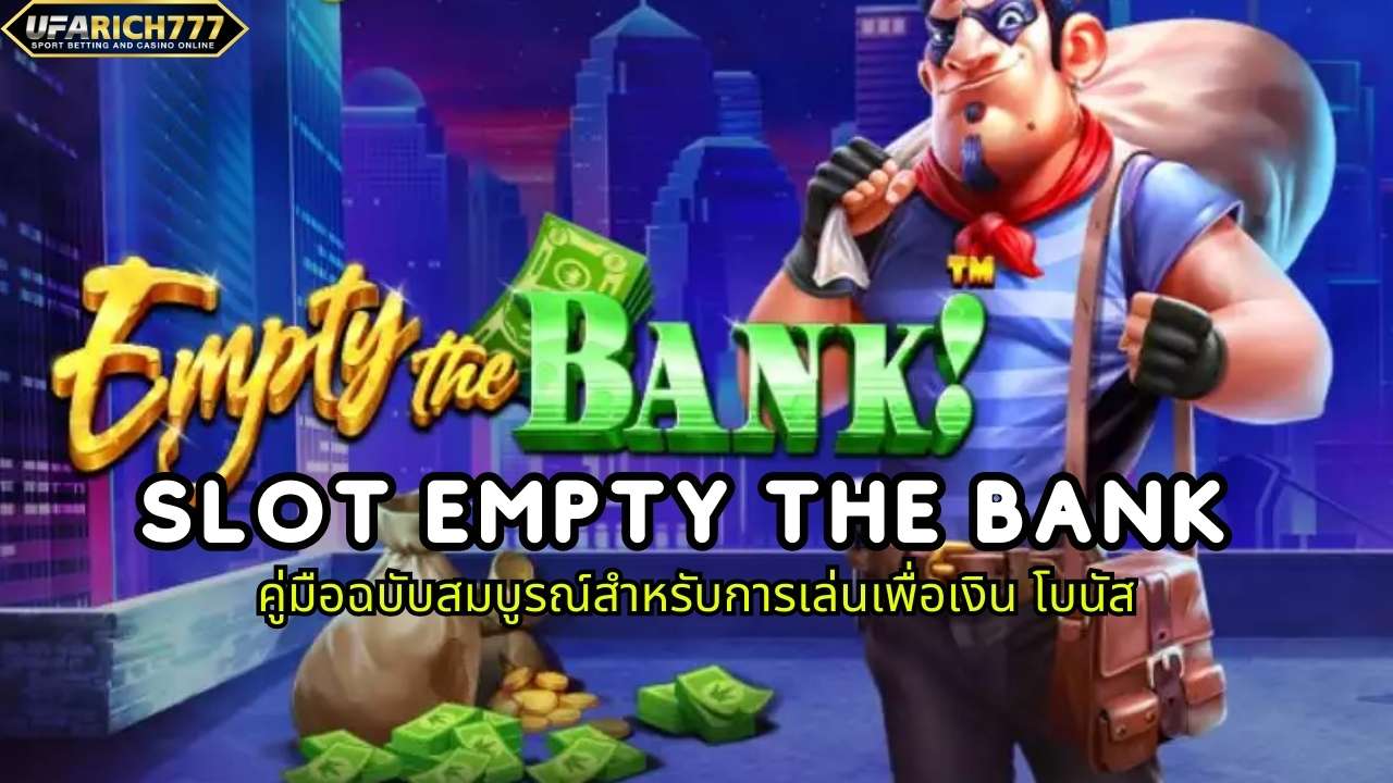 Slot Empty The Bank