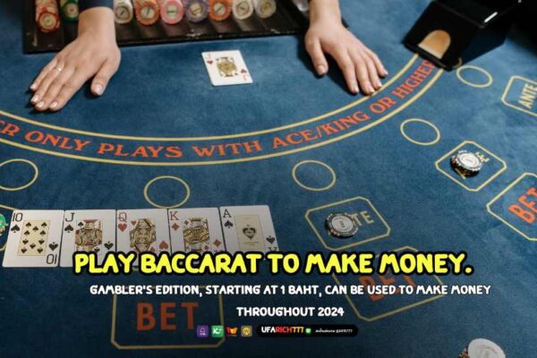 Play baccarat to make money