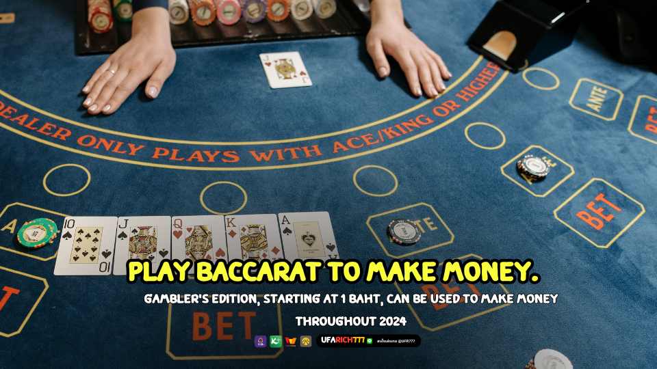 Play baccarat to make money