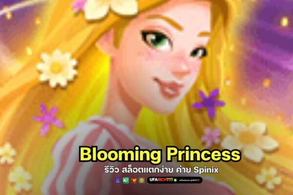 Blooming Princess