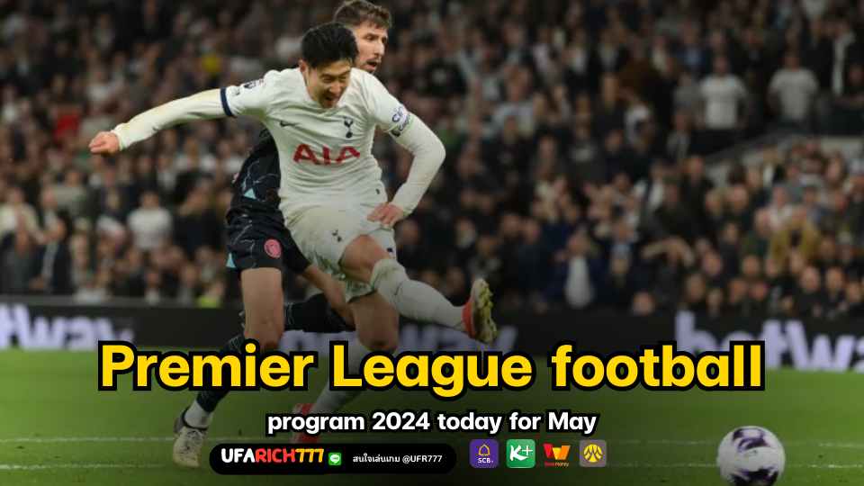 Premier League football program 2024